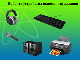 Обучалка для школьников by Алена Шевченко