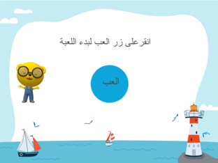 حالات المادة الثلاث by sohila samir