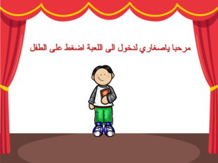 الاشكال الهندسية  by Farah