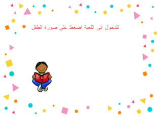 خصائص حالات المادة by الزينه القنوبي