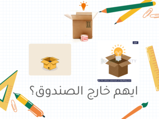 داخل وخارج  by عهود  عبدالله المطيري