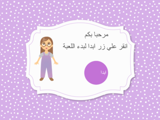 تضاريس سطح الارض by منه