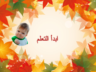 الحج واركانه  by hussain hilal