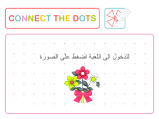 تصنيف الكائنات الحية by majeda jarrah