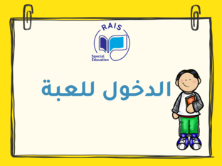  جسدي ملكي by حصه الخالدي
