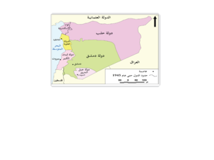 دويلات سوريا  by Hamza Mohammad