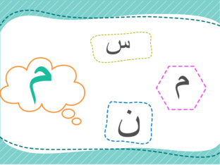 كلمة ملعب  by عهود  عبدالله المطيري