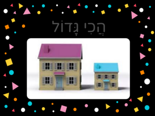 הכי (ליאורה לוין) by ליאורה לוין