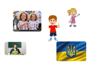 ХТО ДЕ Є by 