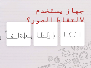 غلق الهدف الأول by Heba Bakader