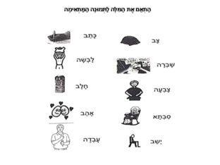 משחקים בשביל מיה V2 6 by עומר עומר