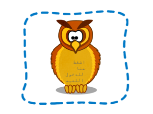 صف الثالث مادة العلوم by 