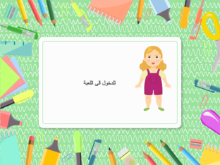   الحواس الخمسة by Nemeh Mashal