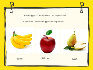 Фрукты  и овощи by Екатерина Крупина