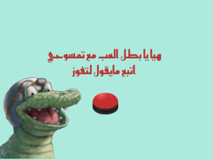 نشاط المستوى الثالث  by غفران عيد