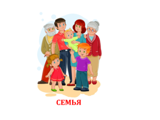 ознакомление с окружающим миром (3 - 4 года) by 