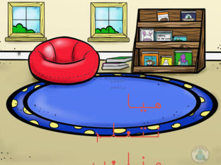 كيف يتطور الجنين ؟ by reda abbas