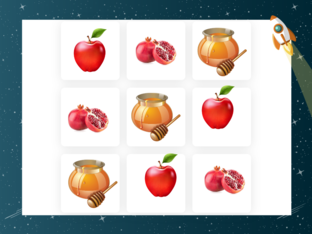 חגי תשרי- מילים ומנהגים by Natali Geller