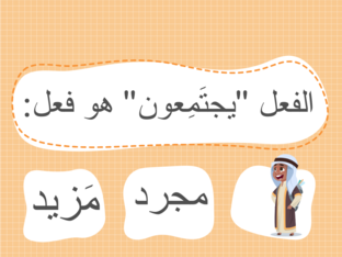 المجرد والمزيد (ادم عثاملة) by adam adam