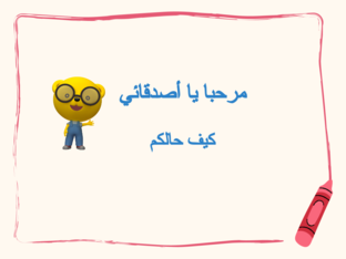  معالم بعض الدول by Loubna