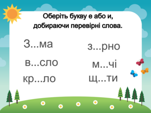 МК е та и by Тетяна Карпенко