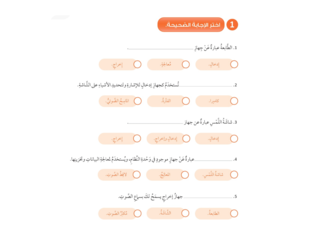 تطبيق التأثيرات على الصور by Balqees almafrji