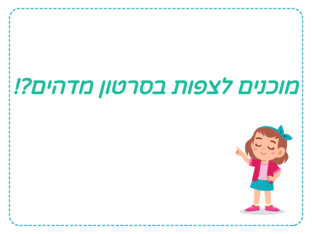 מעגל חיי הפרפר-שלבי ההתפתחות by רואן מריח