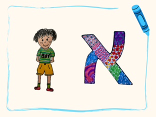 איתי עולה לכיתה א by מעיין גדג