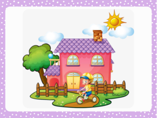 رحله فى المنزل  by Shahd ashraf