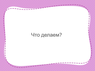 Архитектура компьютера и новая тема by fruitourist