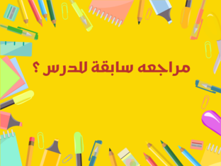  ( مجال التصميم ) by سلوى العنزي