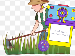مغامرة في عالم الفلاحة التونسية by norhene shili