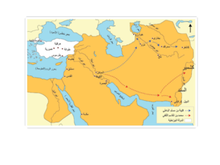 فتوحات الامويين في الشرق   by Hamza Mohammad