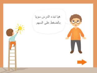 وحدات الادخال و الاخراج في الحاسب by raja alshehri