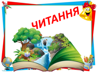 Як у Німеччині святкують початок навчального року by Светлана Бакуло