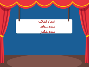 تعرف على نوع الفاكهة من خلال تركيب قطع البازل by mohammad mj