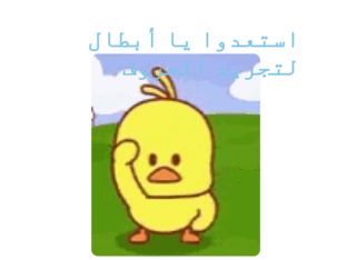 تجريد حرفي الخاء و الذال  by Asmaa Zakaria
