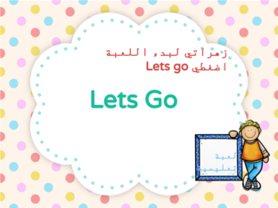 ثامن الحجر ذهب فلسطين الابيض by 