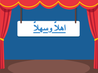 خبرة اسرتي واقربي وجيراني by kawthar dashti