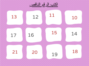  عطيه الشرباصي ايمان by eman atia