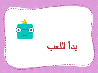 مقدمة في المصفوفات  by amjad alhanaweia