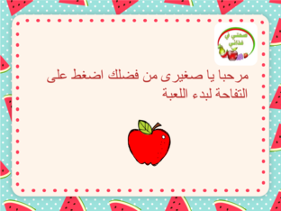 الطعام الصحى والغير صحى by malak alaa