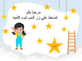 حقيبه الاسعافات الاوليه  by MARYAM MOHARAM