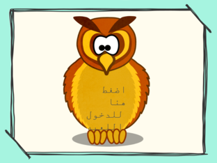 صف الثالث ماده العلوم by 