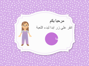 تضاريس سطح الارض by منه