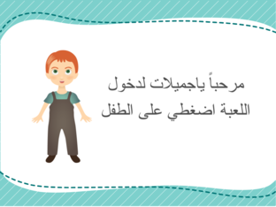 حاسوب الصف السابع by خلود بدر العنزي