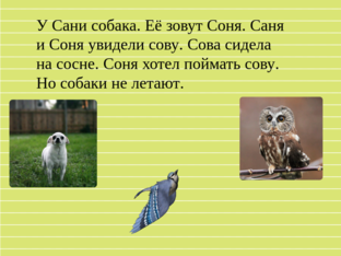 Что в тексте by Елена Моторина