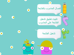 خطوات طباعة ملف by zayana jhw