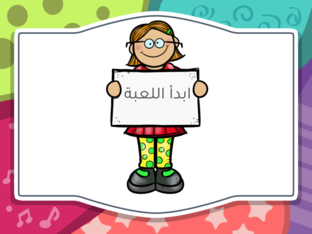 علوم الثاني by bayan dalaty