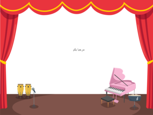 اختبار علوم  by saleh